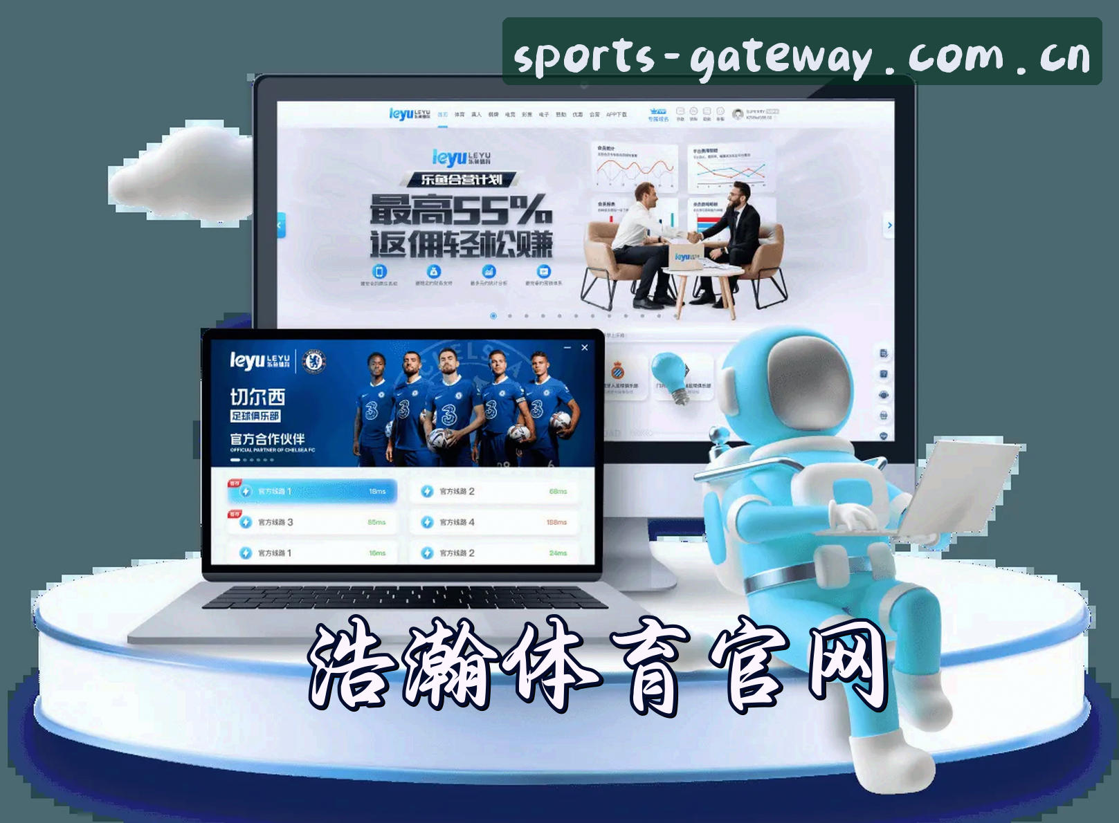 关于我们 - 浩瀚体育(HHR)官方网站 - 正版体育入口